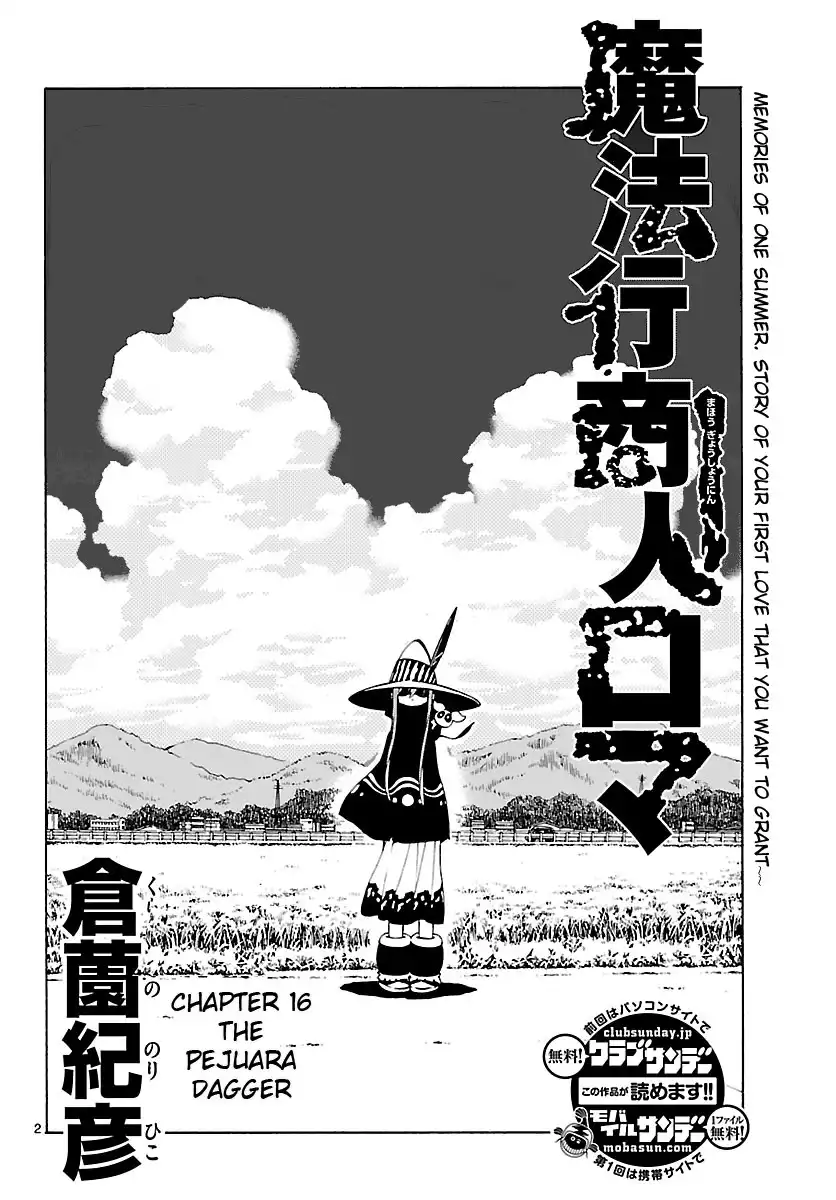 Mahou Gyoushounin Roma Chapter 16 3